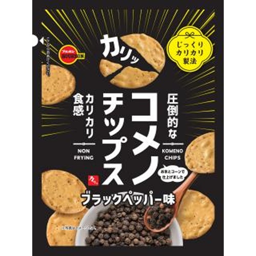 Bourbon Kome no Chips Black Pepper Flavor 45g [New Product Released on 3/11] Special Order Item [Purchase Quantity 40]