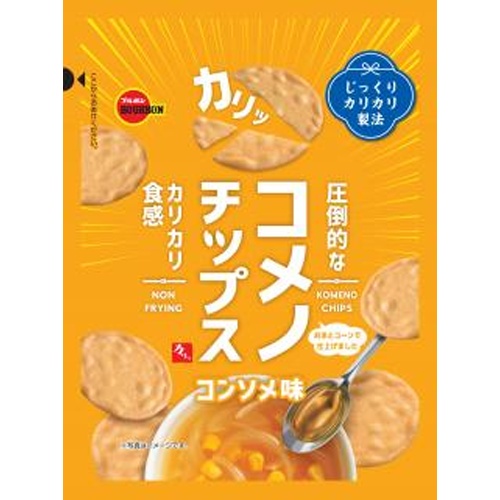 Bourbon Kome no Chips Consomme Flavor 45g [New Product Released on 3/11] Special Order Item [Purchase Quantity 40]