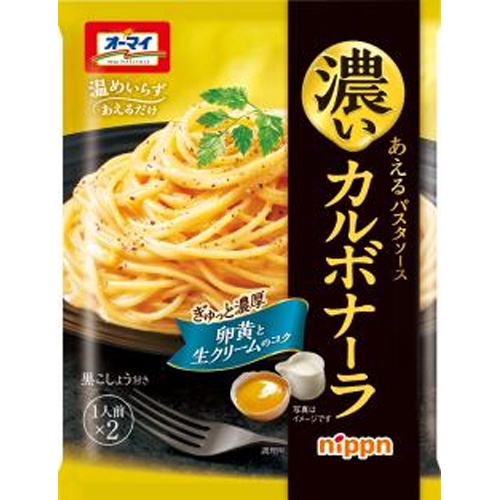 Nippon Koi Aeru Pasta Sauce Carbonara [New Product Released on 3/3] Special Order Item [Purchase Quantity: 60 Units]