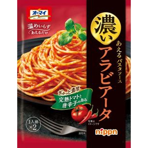 Nippn Rich Pasta Sauce Arrabbiata [New Product Released on 3/3] Special Order Item [Purchase Quantity: 60 units]