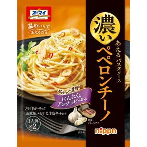 Nippn Rich Pasta Sauce Peperoncino [New Product Released on 3/3] Special Order Item [Purchase Quantity: 60]