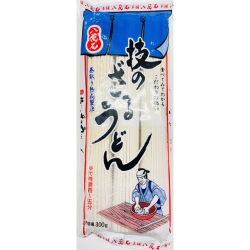 Ohashin 80,000 Stones Skillful Zaru Udon 300g [New Product Released on 3/10] Special Order Item [Purchase Quantity 10]