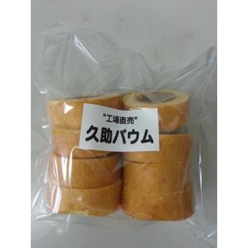 Suzuran Confectionery Kyuusuke Baumkuchen 200g 【New Product Released on 3/5】 Special Order Item 【Purchase Quantity 12 Pieces]