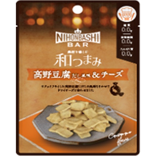 Nibandashi Kabo Watsumami Koya Tofu Dashi Flavor & Cheese 22g [New Product Released on 3/11] Order Item [Purchase Quantity 12]