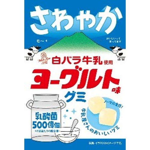 Refreshing White Rose Milk Yogurt Gummies 40g [New Product Released on 3/11]  Special Order Item [Purchase Quantity 80]