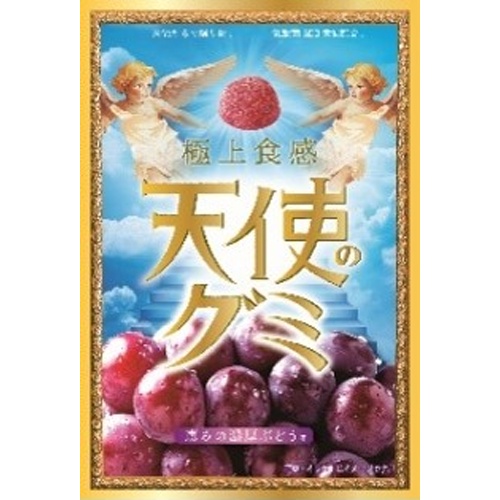 Angel Gummies Rich Grape Flavor 40g [New Product Release on 3/11] Special Order Item [Purchase Quantity: 80]