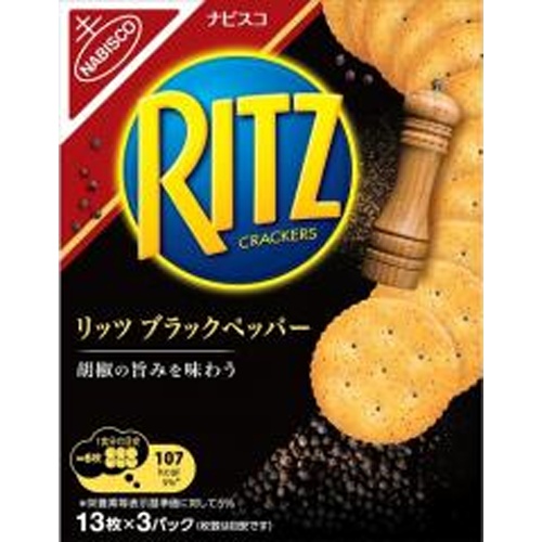 Ritz Black Pepper Crackers 13 Pieces x 3 Packs [New Product Released on 3/24] Special Order Item [Purchase Quantity: 40]