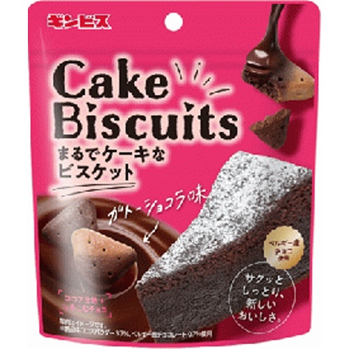 Ginbis Cake-like Biscuit Chocolate Flavor 50g [New Product Released on 3/24] Special Order Item [Purchase Quantity 20]