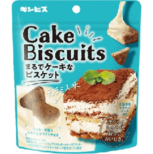 Ginbis Cake-like Biscuit Tiramisu Flavor 50g [New Product Released on 3/24]  [Purchase Quantity 20]