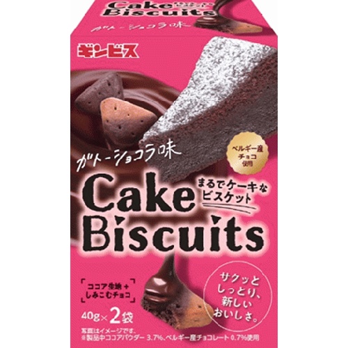 Ginbis Cake-like Biscuit Chocolate Flavor 80g 【New Product Release 3/24】  【Purchase Quantity 5 Pieces