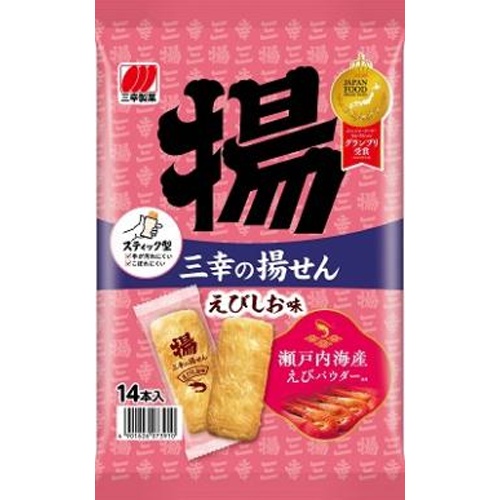 Sanko Seika Sanko Fried Rice Cracker with Shrimp Salt Flavor 14 Sticks 【New Product Released on 3/24】 【This Month's Special Sale Snacks】  【Purchase Quantity 12 Packs