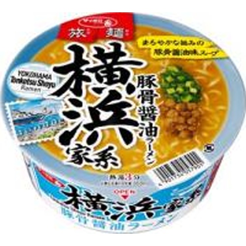 Sapporo Ichiban Travel Noodles Yokohama Style Tonkotsu Soy Sauce [New Product Released on 3/24]  [Purchase Quantity 12]