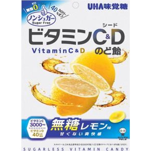 Flavor Candy Non-Sugar Vitamin C & D Throat Lozenges 75g [New Product Released on 3/17] Special Order Item [Purchase Quantity 72 Pieces]