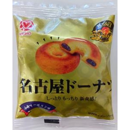 Meihou Nagoya Donut 1 Piece [New Product Released on 4/1] Order Item [Purchase Quantity: 20 Pieces]