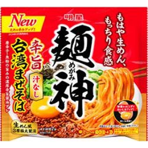 Myojo Menjin Spicy Delicious Taiwan Mazesoba 1 Pack [New Product Released 3/17]  [Purchase Quantity 20 Pieces]
