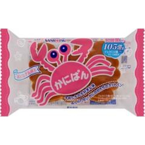 Sanritsu Confectionery Crab Bread 2 Pieces 【New Product Released on 3/31】 Special Order Item 【Purchase Quantity 18