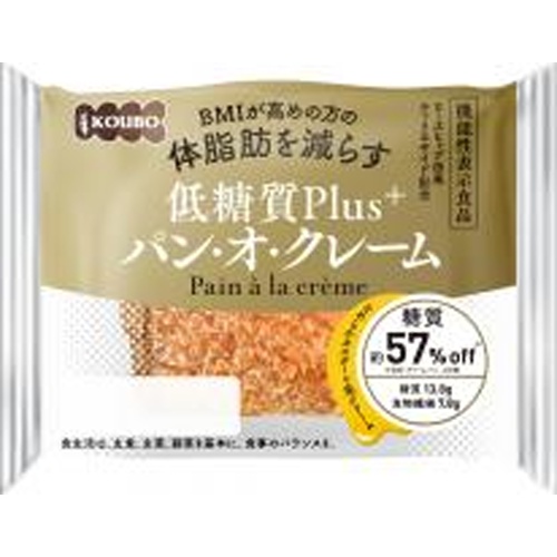 Yeast Industry Low-Carb Plus Bread O Cream [New Product Released on 4/1] Special Order Item [Purchase Quantity: 12]