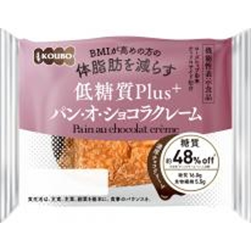 Yeast Industry Low-Carbohydrate Plus Pain au Chocolat 【New Product Release 4/1】 【Purchase Quantity 12 Pieces]