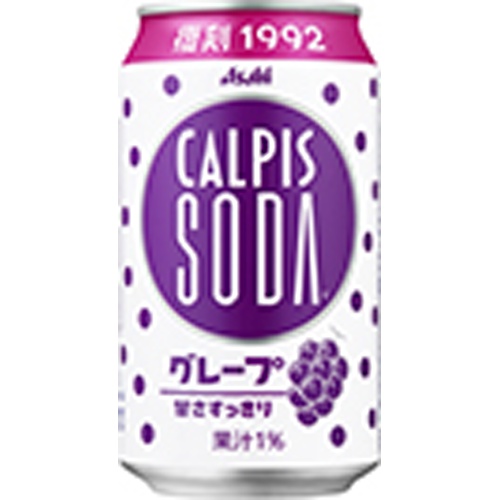 Calpis Soda Grape Can 350ml 【New Product Released on 3/18】 【This Month's Special Sale Beverages】 【Purchase Quantity 24 Cans】