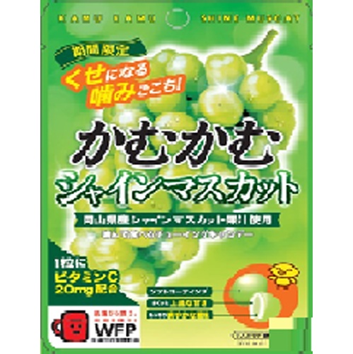 Kamukamu Shine Muscat Bag 30g [New Product Released on 4/1]  [Purchase Quantity 10]
