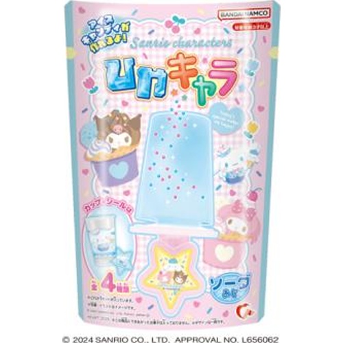 Heart Sanrio Characters Chill Character [New Product Released on 3/31] Special Order Item [Purchase Quantity 96 Pieces]