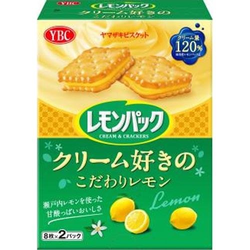 YBC Lemon Pack Cream - Lemon with a Focus on Quality 【New Product Released on 4/3】  【Purchase Quantity 5 Pieces
