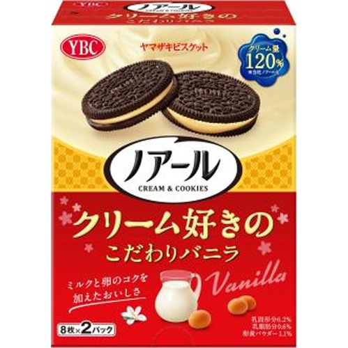 YBC Noir Cream Lover's Special Vanilla 16 Pieces [New Product Released 4/3] [Purchase Quantity 5]