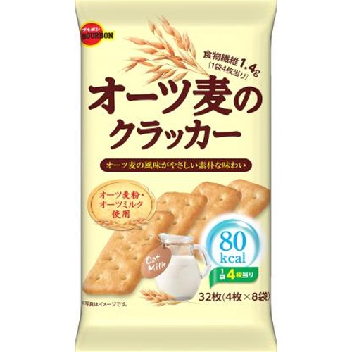 Bourbon Oat Crackers 4 pieces × 8 bags [New Product Released on 3/18] Special Order Item [Purchase Quantity 24]