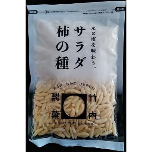 Kuji Foods Salad Kaki no Tane 230g [New Product Released on 5/13] Special Order Item [Purchase Quantity: 12]