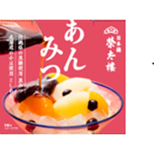 Ei Tai Ro Anmitsu 300g [New Product Released on 3/3] Special Order Item [Purchase Quantity: 24]