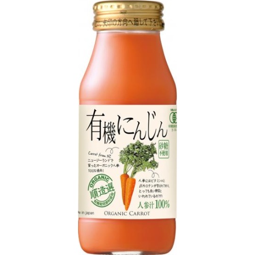 Junzo Select Organic Carrot 180ml 【New Product Released on 3/22】 Special Order Item 【Purchase Quantity 20 Units