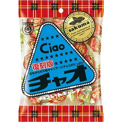 Sakuma Chao Reissue 80g [New Product Released on 3/24]  [Purchase Quantity: 10 pieces]