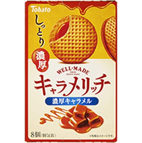 Tohato Caramel Rich Thick Caramel 8 Pieces [New Product Released on 3/24] Special Order Item [Purchase Quantity 60 Pieces]
