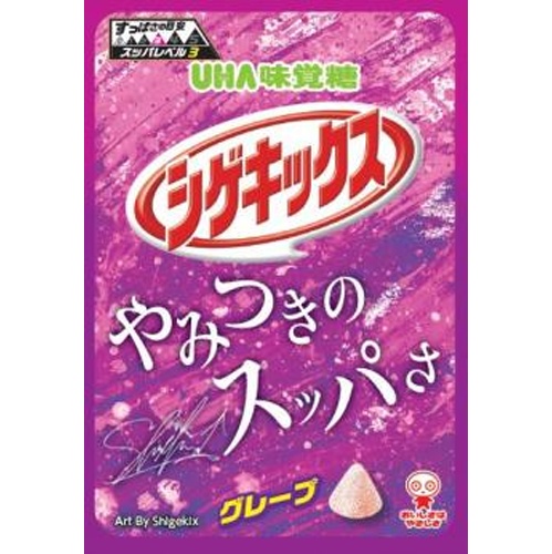 Taste Candy Shigekix Grape 20g 【New Product Released on 3/24】 【Purchase Quantity 10 Pieces}