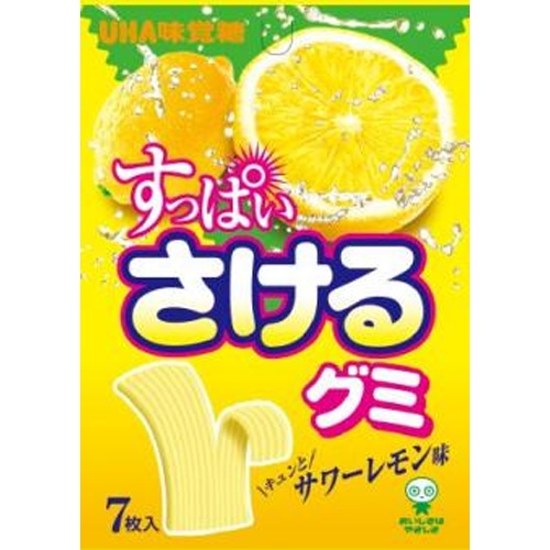 Taste Candy Sour Stretch Gummies Sour Lemon 【New Product Released on 3/24】  【Purchase Quantity 10 Pieces