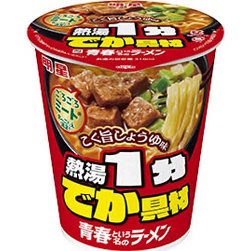 Star Youth Ramen Named Rich Soy Sauce Flavor [New Product Released 3/24] [Purchase Quantity 12 Pieces]