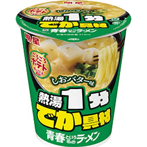 Myōjō Seishun no Nama Rāmen Shio Butter Flavor [New Product Released on 3/24] [Purchase Quantity: 12 Units]