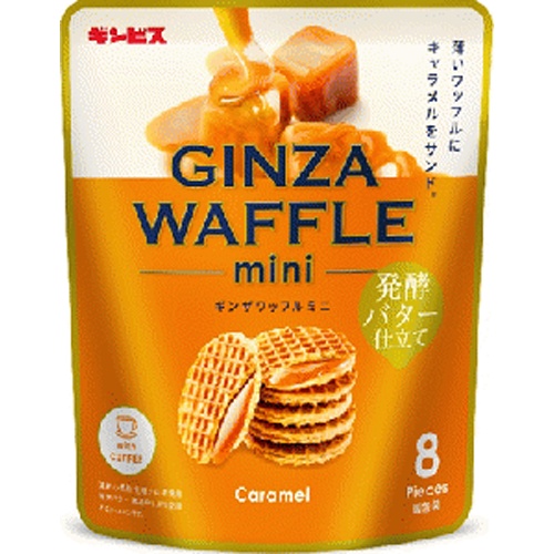 Ginbis Ginza Waffle Mini Caramel Fermented Butter [New Product Release on 3/26] Order Item [Purchase Quantity 12]