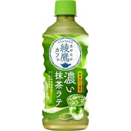 Ayataka Cafe Rich Matcha Latte P440ml [New Product Released 3/31] [This Month's Special Beverage]  Special Order Item [Purchase Quantity 24]