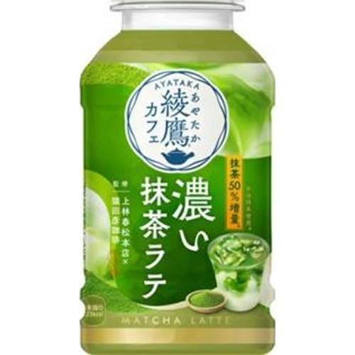 Ayataka Cafe Rich Matcha Latte P280ml [New Product Released on 3/31] [This Month's Special Sale Beverages] Special Order Item [Purchase Quantity 24]