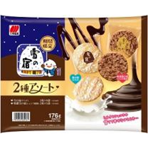 Sankyo Seika Snow Cabin 2 Types Assortment 176g Special Order Product [Purchase Quantity 12]