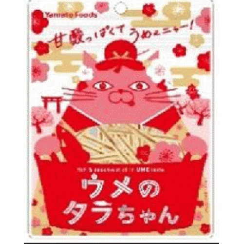 Yamato Ume no Tara-chan 16g 【New Product Release on 3/28】 Special Order Item 【Purchase Quantity 80 Pieces]