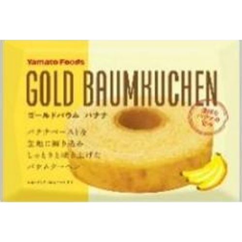 Yamato Gold Baum Banana 1 Piece [New Product Release on 3/28] Special Order Item [Purchase Quantity 80 Pieces]