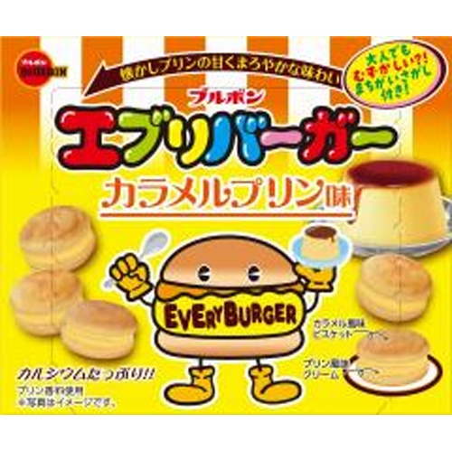 Bourbon Every Burger Caramel Pudding Flavor 61g [New Product Released 4/1] [Purchase Quantity: 10 pieces]