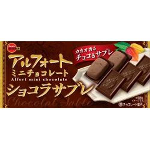 Bourbon Alfort Mini Chocolate Chocolat Sable [New Product Released on 4/1] [Purchase Quantity: 10]