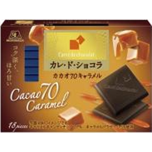 Morinaga Cacao 70% Caramel Carre de Chocolat 18 Pieces [New Product Released 4/8] [This Month's Special Sale Confectionery] [Purchase Quantity: 6 Units]