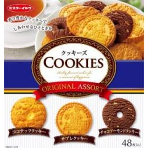 Itou Seika Cookies Original Assortment 48 Pieces [New Product Release on 4/1]  [Purchase Quantity: 10]