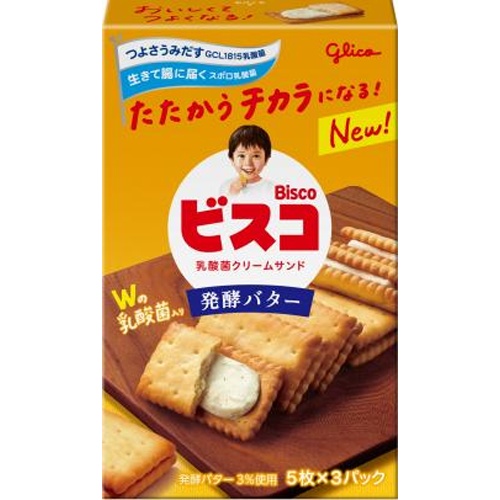 Glico Bisco Fermented Butter 15 Pieces [New Product Release 4/8] [This Month's Special Sale Snacks]  [Purchase Quantity 10 Units]