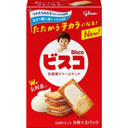 Glico Bisco 15 Pieces [New Product Released on 4/8] [This Month's Special Sale Snacks]  [Purchase Quantity 10]