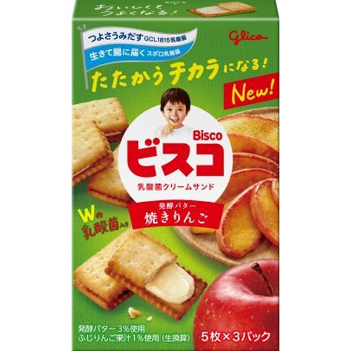 Glico Bisco Baked Apple 15 Pieces [New Product Released on 4/8] [This Month's Special Sale Snacks]  [Purchase Quantity 120 Units]